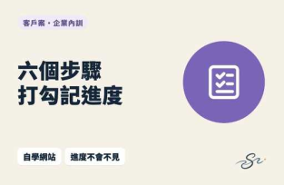 網站建置｜形象官網、多頁商業網站、舊站修復