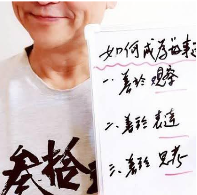 個人IP品牌聯盟專案