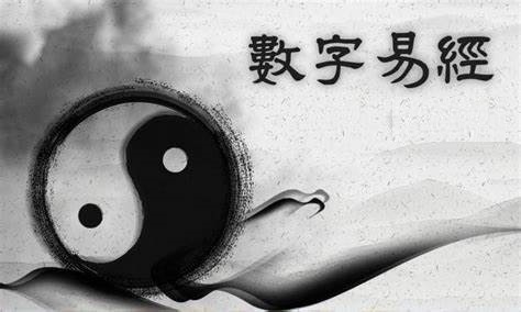 【數字易經】3天教你用看系統大量數據，告訴你如何用“最科學的方式”✨掌握運氣✨