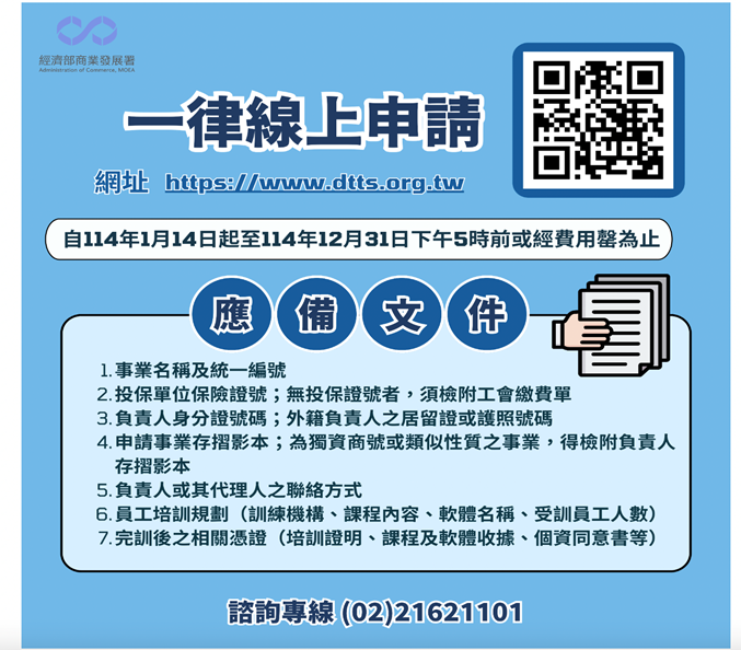 Life2ME我的第二人生斜槓發展網 - 找工作、找服務、找課程、找人力、學習共享、合作資源、徵才需求、打工兼職、外包發包、接案兼差，快樂幸福 ...