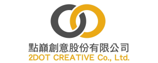 點巔創意股份有限公司