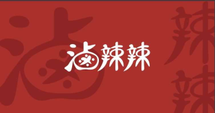 鄉旅鮮味整合行銷